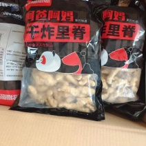 干炸里脊