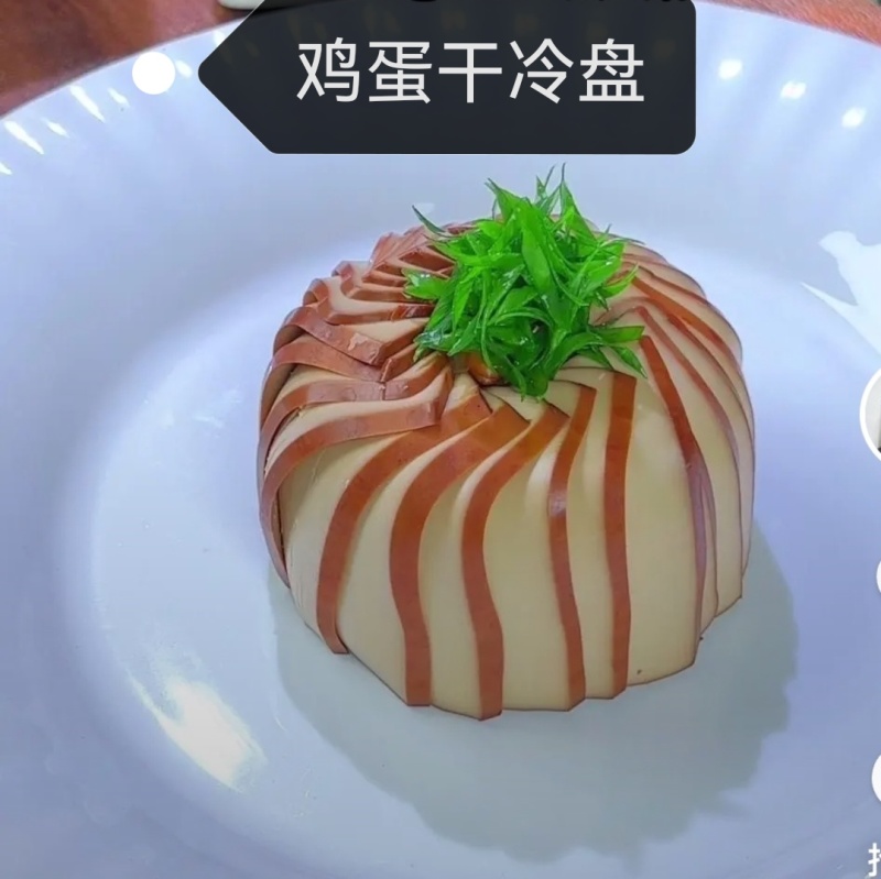 【桂花糯米藕】