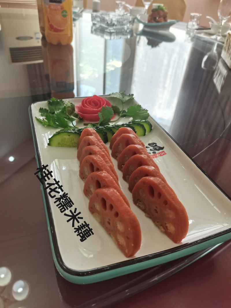 【桂花糯米藕】