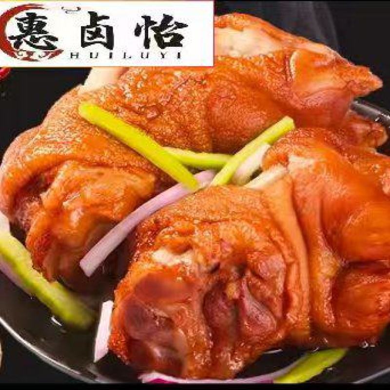 卤味熟食供应链