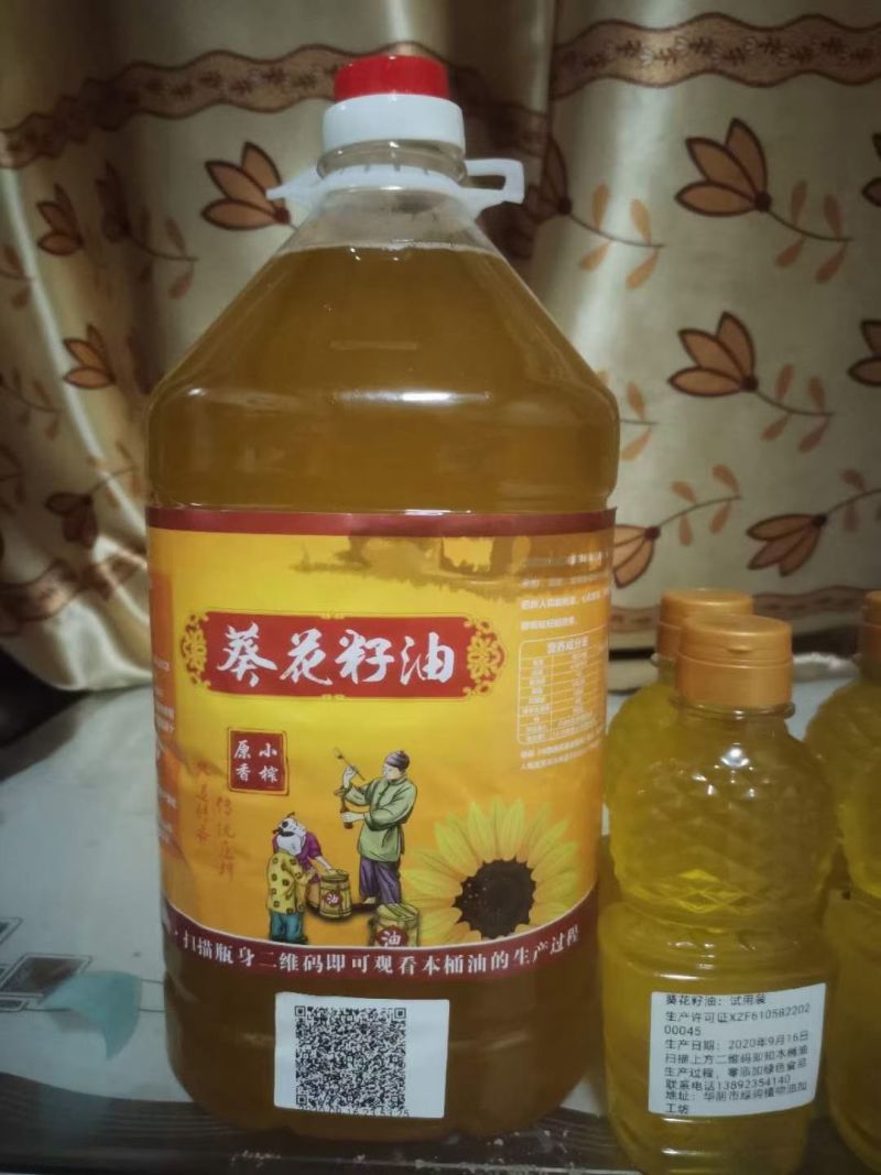 葵花油，菜籽油长年供应