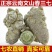 正品云南文山春三七头整个头切片打粉田七头中药材批发零售