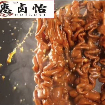 【卤味】卤肥肠全熟