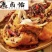 麻辣鲜香麻椒鸡
