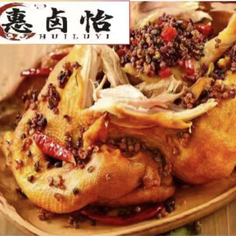 麻辣鲜香麻椒鸡