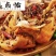 麻辣鲜香麻椒鸡