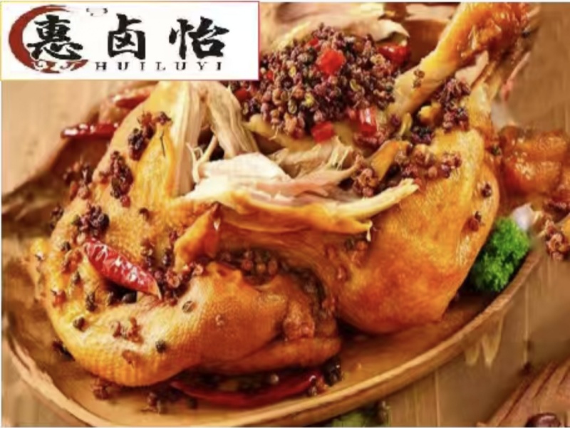 麻辣鲜香麻椒鸡