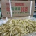 蜀新源榨菜白丝带箱18斤榨菜下饭咸菜小面酸辣粉味碟餐饮