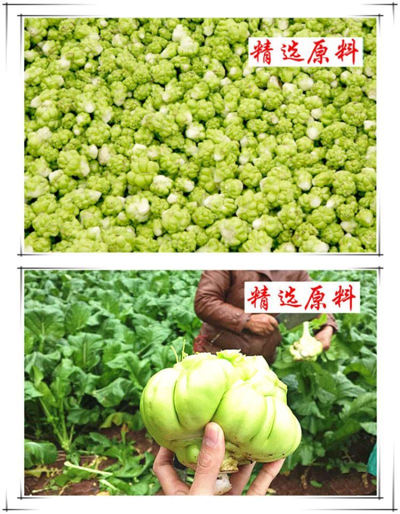 蜀新源榨菜白丝带箱18斤榨菜下饭咸菜小面酸辣粉味碟餐饮
