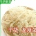 龙须菜干货龙须菜海石花拌凉菜卤菜脆爽可口包邮