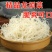 龙须菜干货龙须菜海石花拌凉菜卤菜脆爽可口包邮