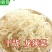 龙须菜干货龙须菜海石花拌凉菜卤菜脆爽可口包邮