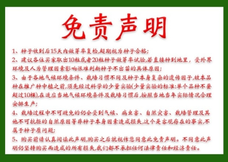 禧笑颜开小金豆种子蔓生中早熟荚圆型略扁四季豆种子春秋种植