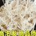 全干龙须菜海石花多倍泡发拌凉菜卤菜很好吃保质保量