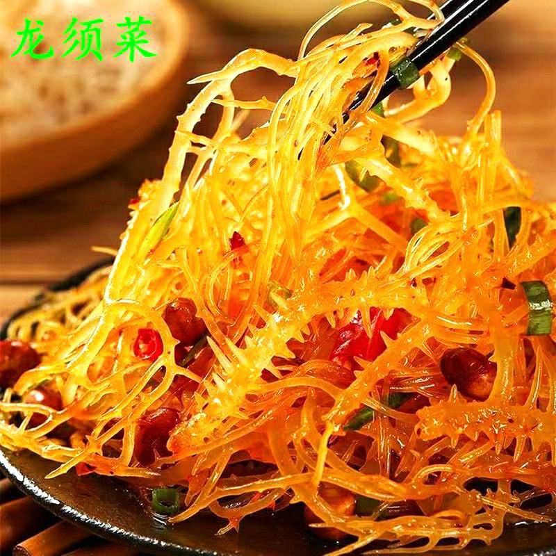 全干龙须菜海石花多倍泡发拌凉菜卤菜很好吃保质保量
