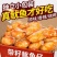即食带籽鱿鱼仔原味零食墨鱼仔炭烤海兔小海鲜网红办公室零食