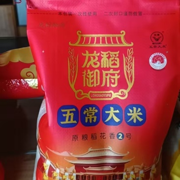 【一件代发】稻花香大米产地直销量大质优价格优惠