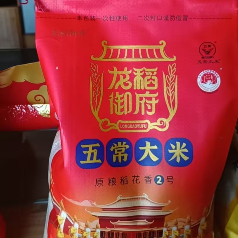 【一件代发】稻花香大米产地直销量大质优价格优惠