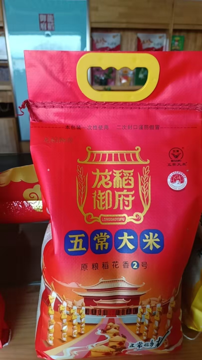 【一件代发】稻花香大米产地直销量大质优价格优惠