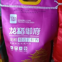 【热卖】长粒香大米产地直销量大质优价格优惠欢迎采购