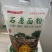 0添加小麦面粉石磨面粉一手货源厂家直发可视频看货