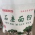 0添加小麦面粉石磨面粉一手货源厂家直发可视频看货
