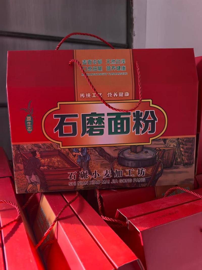 小麦面粉石磨面粉一手货源厂家直发可视频看货