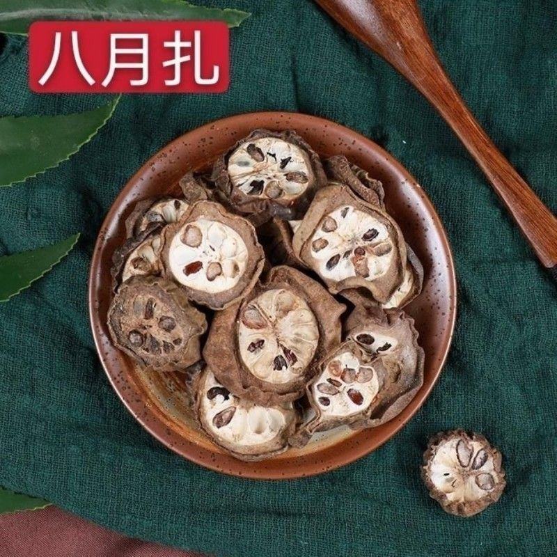 八月札八月瓜八月扎预知子正宗湖北产地中药材批发零售