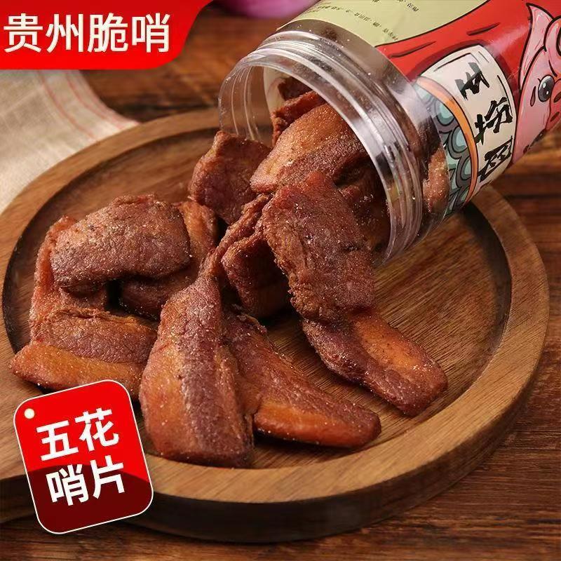 贵州脆哨软哨源头厂家联系方式***********