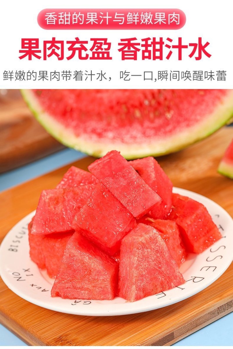 云南麒麟西瓜新鲜采摘现摘现发承接电商一件代发包邮包售后