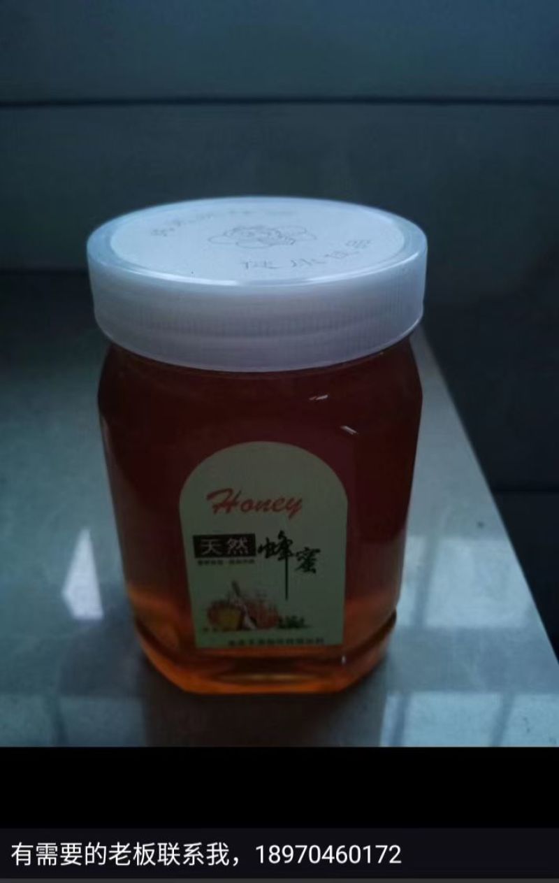 江西井冈山***中蜂蜜