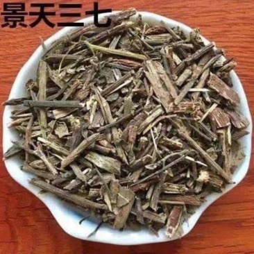 中药材景天三七养心菜旱三七养心草茶草药批发零售