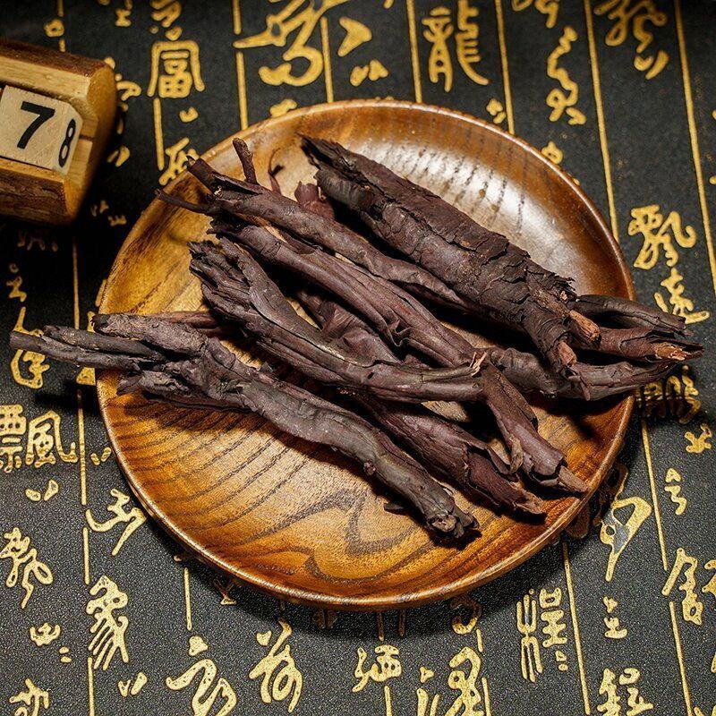 紫草优选新疆软紫草紫草根草药非硬紫草中药材批发零售
