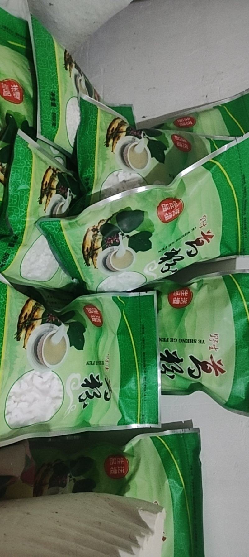 野生葛根粉