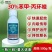 苯甲丙环唑果树蔬菜炭疽病白粉病锈病水稻纹枯病农药杀菌剂