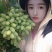 云南元谋青提葡萄