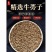 牛蒡子中药材牛蒡子茶牛子正品牛蒡籽保质保量批发零售