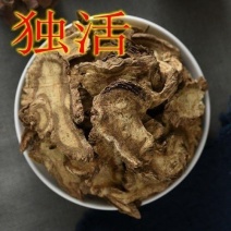 批发独活中药材独活片正品独活中药材批发零售各种规格