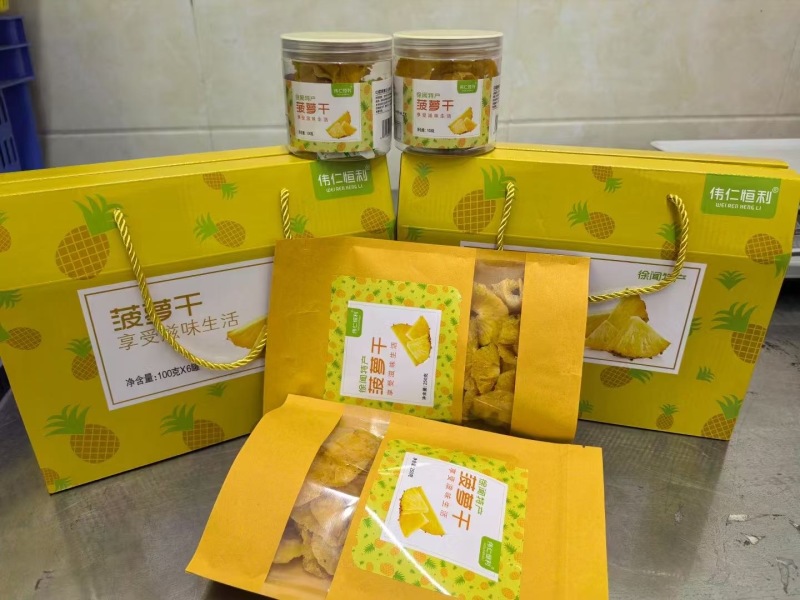 徐闻菠萝干