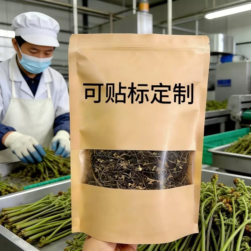 蕨菜干