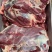 速冻牛肉15一斤，纯干无水，量大，电商专用