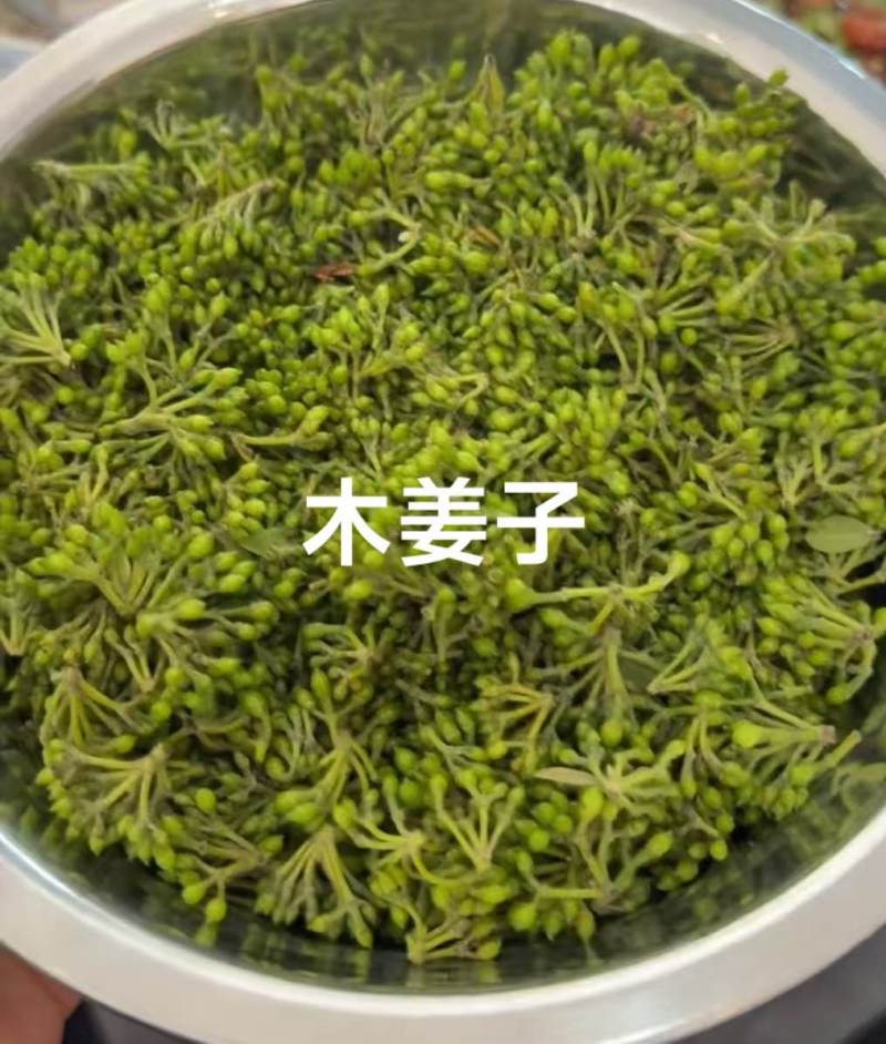 大量出售木姜子，，1251251251251251