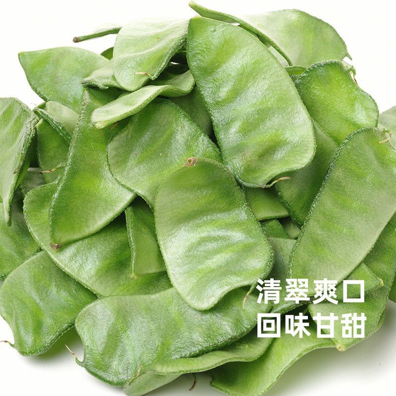 大肉猪耳朵扁豆绿眉豆种子高产抗病耐热耐寒春秋播蔬菜
