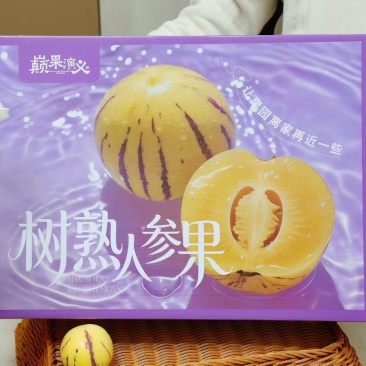 云南树熟人参果