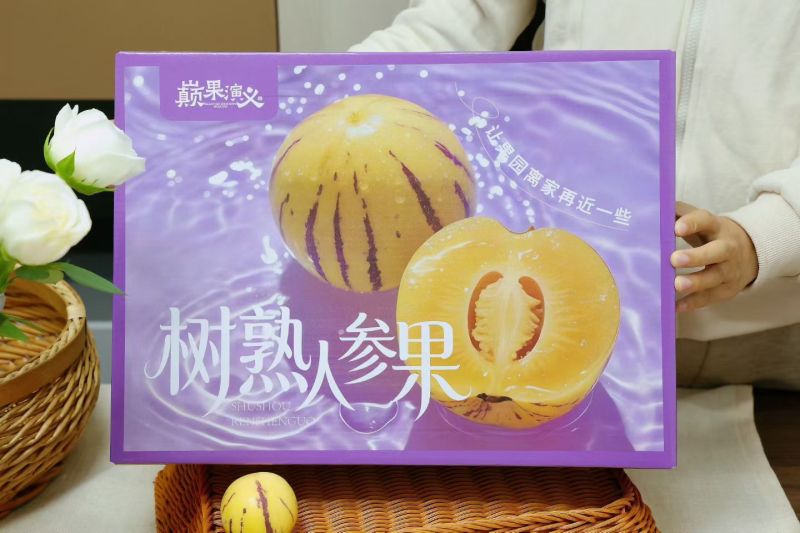 云南树熟人参果