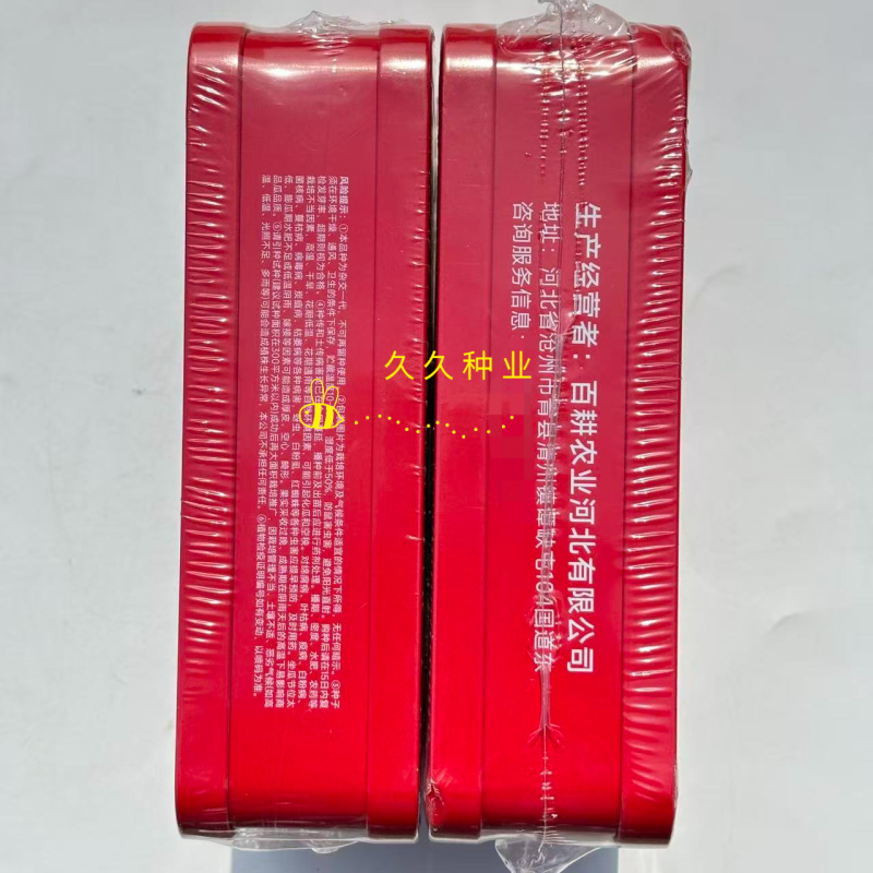 大籽美麒麟西瓜种子杂交中早熟圆形酥脆大红瓤早佳麒麟瓜