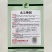 北斗神剑早熟绿果环黑长茄种子油黑亮丽顺直糯香味浓口感好