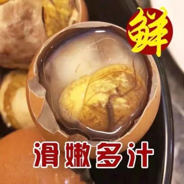 活珠子即食新鲜鸡胚胎蛋。价格美丽，全国招商代理。