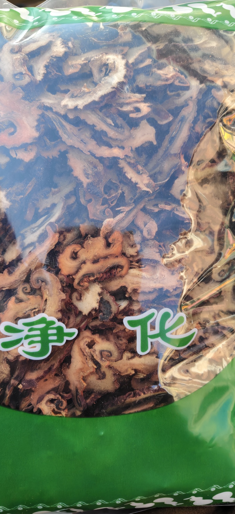 药用木瓜片木瓜干无硫熏***各种中药材