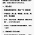 新品种黄美香嘎嘣脆桔柚，优价供应支条保质量保纯正